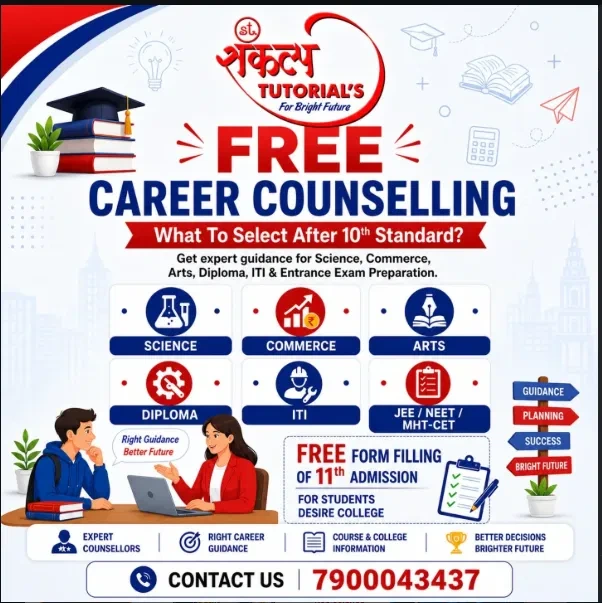 Sankalp Tutorials free career counselling poster with study paths and contact number